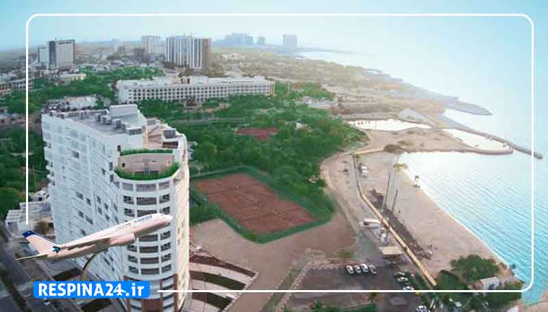  مرکز تجاری اطلس در کیش با آیکون هواپیما